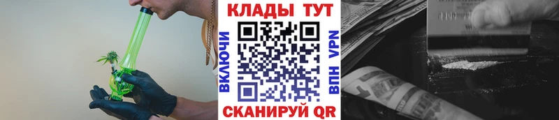Где купить наркотики Минусинск Alpha-PVP Гашиш Канабис Cocaine