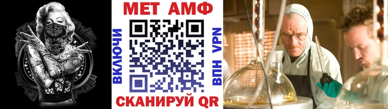 Амфетамин 98%  KRAKEN ССЫЛКА  Минусинск  закладка 