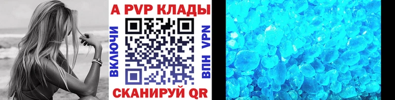 Alpha-PVP крисы CK  Минусинск 