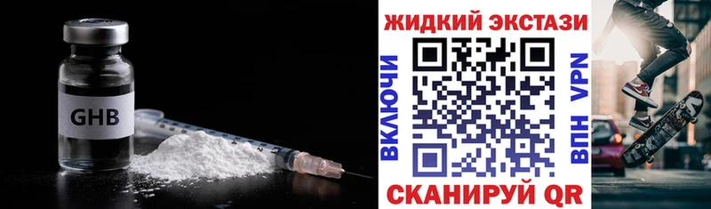 маркетплейс наркотические препараты  Минусинск  БУТИРАТ Butirat  как найти закладки 