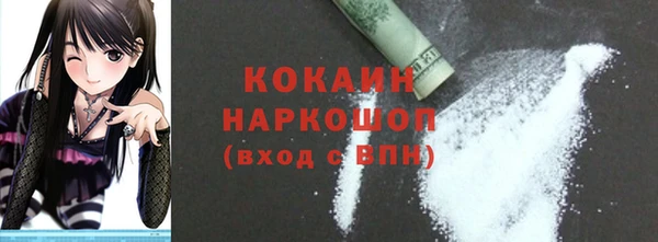 кокаин перу Алексин