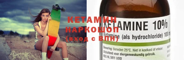 альфа пвп Нягань