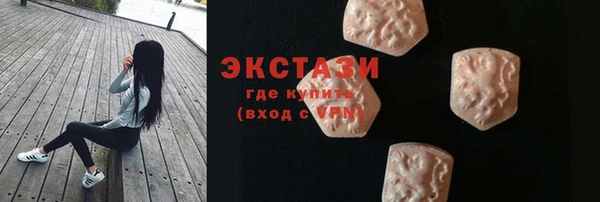 МДМА Алзамай
