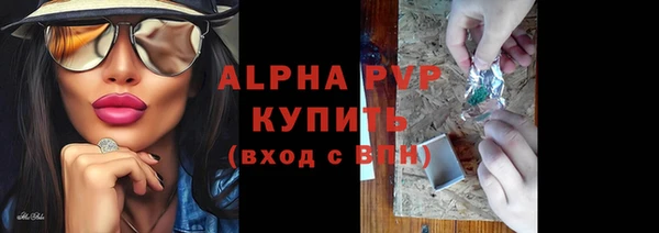 таблы Лысьва