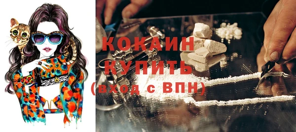 герыч Нязепетровск