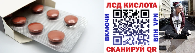 ЛСД экстази ecstasy  Минусинск 