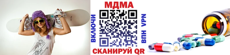МДМА Molly  Минусинск 